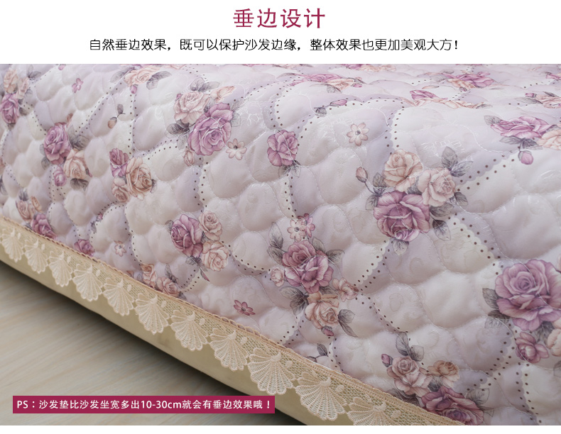 绿幽谷欧式田园全棉沙发垫套装提花坐垫四季通用沙发垫子沙发套罩巾 紫色水木清华 单条90*180cm