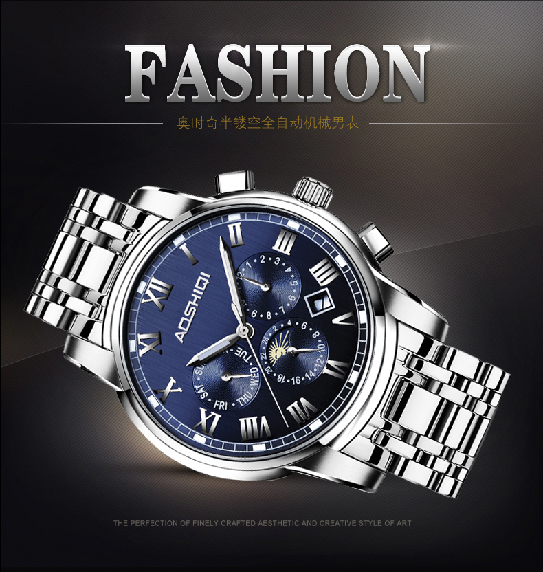 怎么样辨别奥时奇手表真假-我刚买个奥时奇手