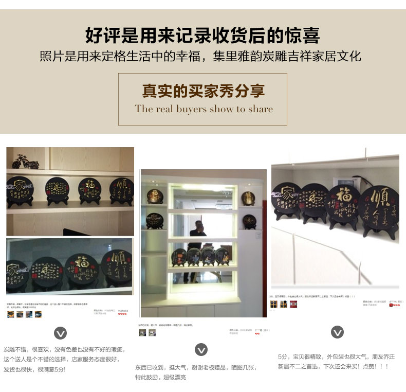 
                                                            集里雅韵 活性炭雕碳雕工艺品创意新中式装饰品家居摆设客厅电视柜酒柜小装饰摆件乔迁新居礼品 192家和福顺四件套                