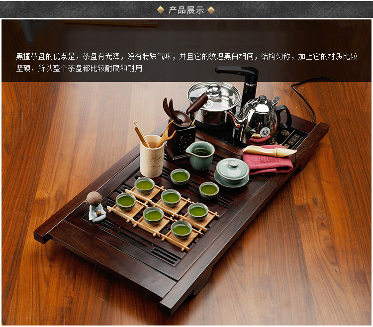 
                                        束氏 黑檀实木茶盘功夫茶具茶壶整套茶具四合一快速炉 哥窑黑檀平板套装003817                