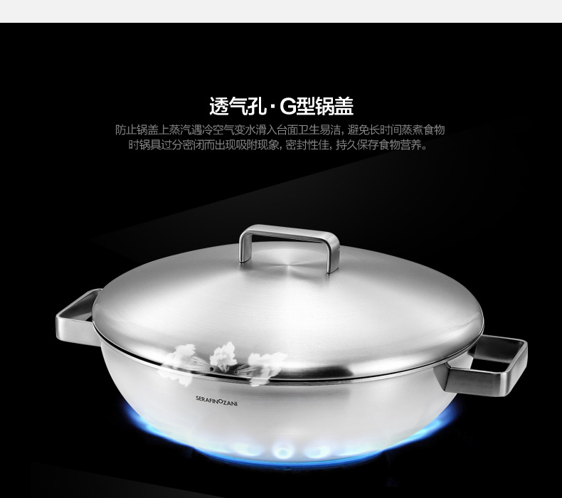 尚尼 18/10不锈钢中式炒锅32/36cm无涂层无烟不粘锅 32cm