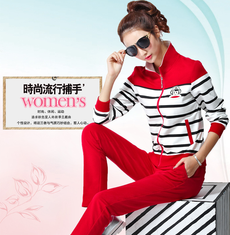 柏丝茵   2015秋冬新款休闲套装跑步运动服韩版大码修身长袖时尚条纹卫衣 灰色 XXL