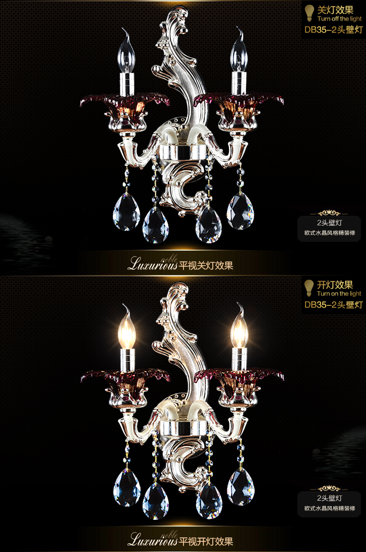 
                                        华艺灯饰 装饰壁灯床头卧室镜前客厅过道水晶灯锌合金欧式灯具 火百合 DB35 壁灯 2头                