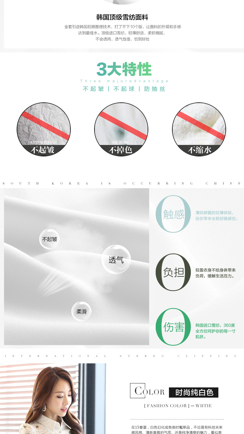 2015秋冬款印花韩版大码女装时尚翻领碎花印花雪纺衬衫 白色 M