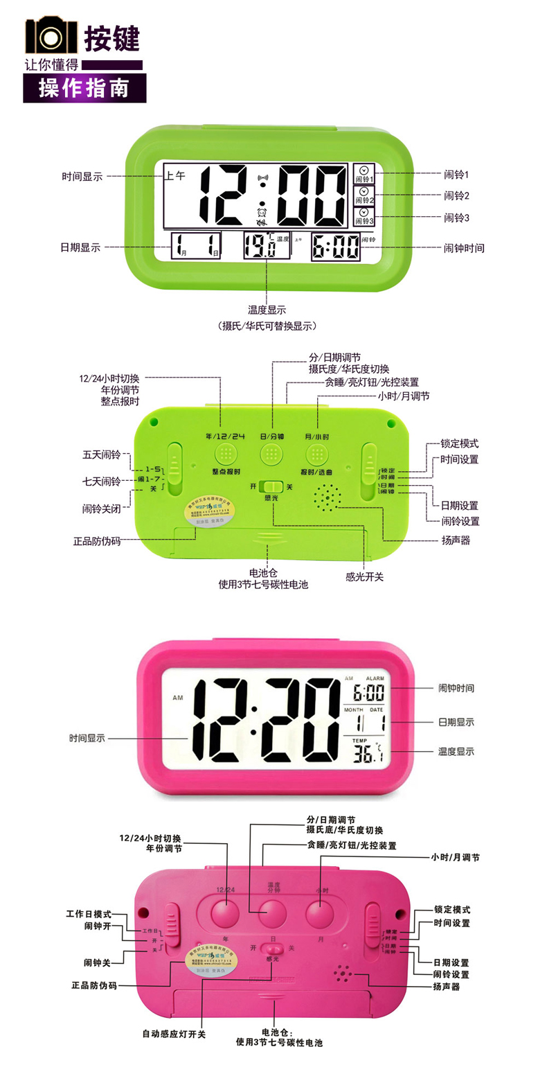 威恒 聪明钟 懒人小闹钟 创意静音电子钟 儿童夜光 床头钟 中文3组蓝色白光带温度.