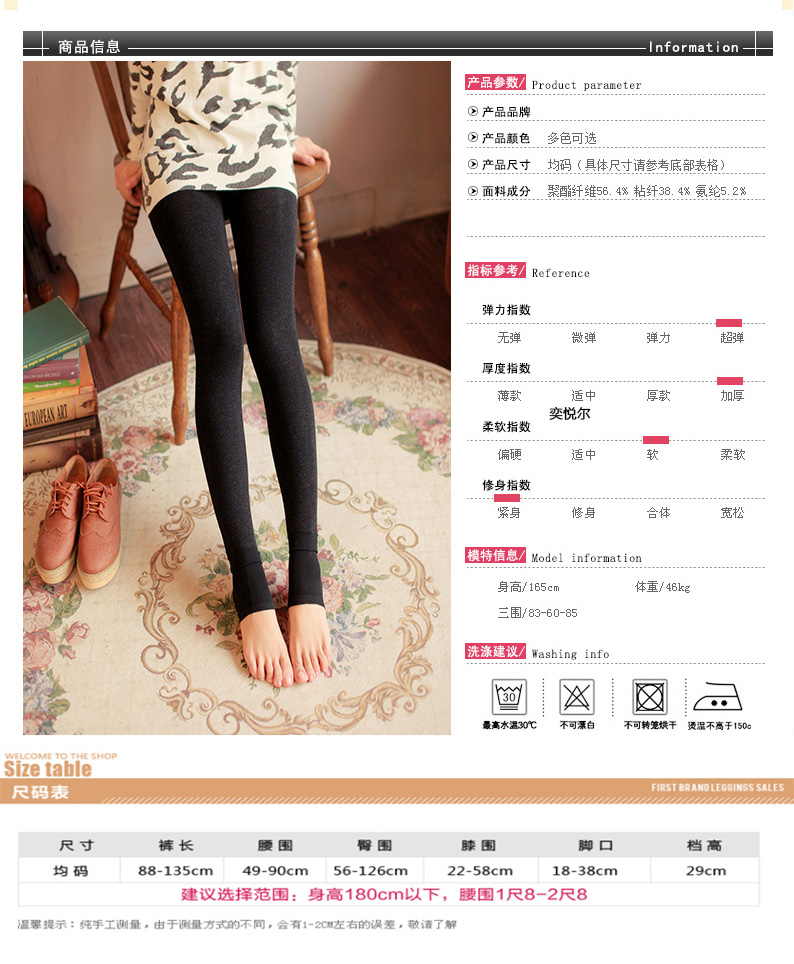 奕悦尔2015秋冬新款打底裤女 加绒加厚羊驼绒紧身裤显瘦外穿小脚裤087 黑色 均码