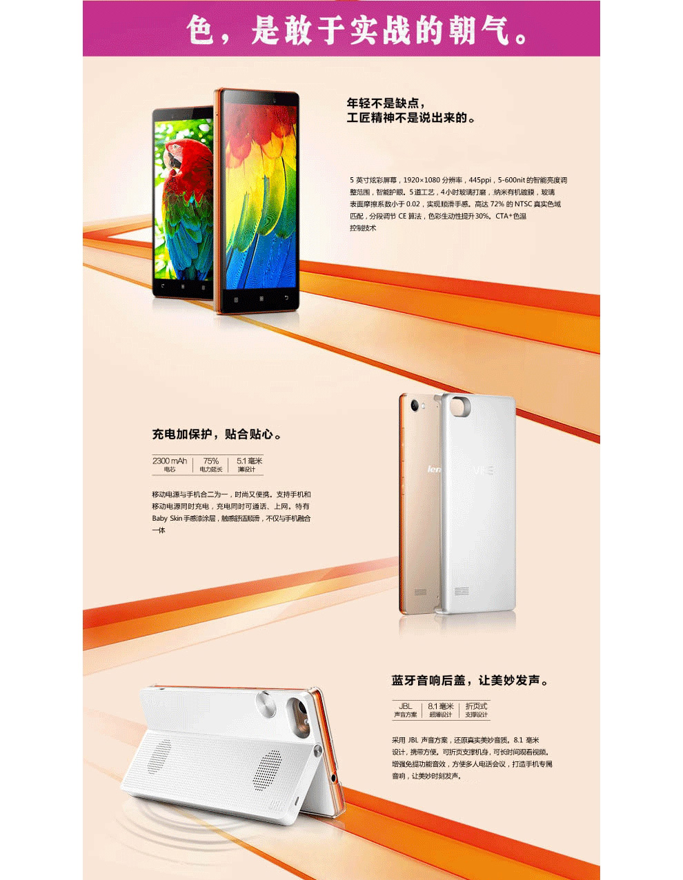 联想VIBE X2-TO 移动4G 智能 手机 (金色)(16G ROM)