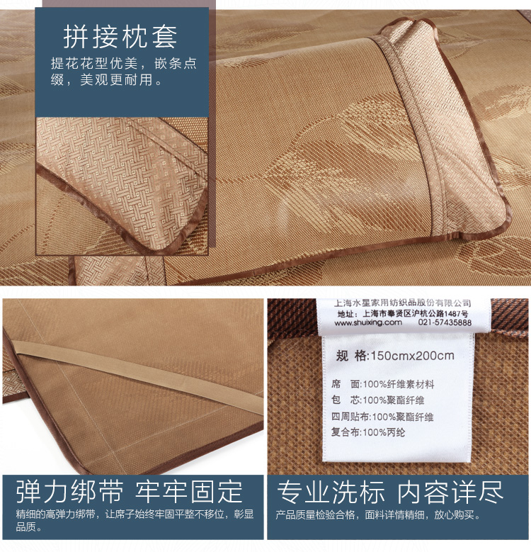 水星家纺凉席 藤席子 碧水清莲 藤席三件套 可折叠凉席 玫瑰花泉抗菌防螨提花仿藤席 180*200cm