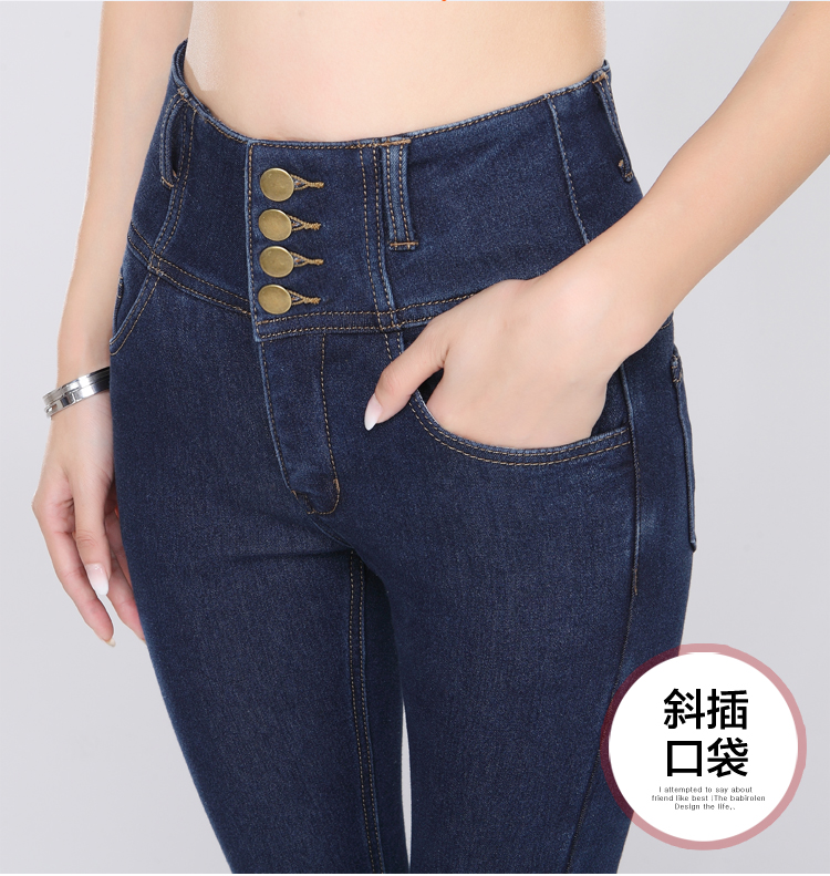 萱底儿2015秋冬装女装新款加厚加绒铅笔裤显瘦小脚裤弹力牛仔裤 黑色 30码