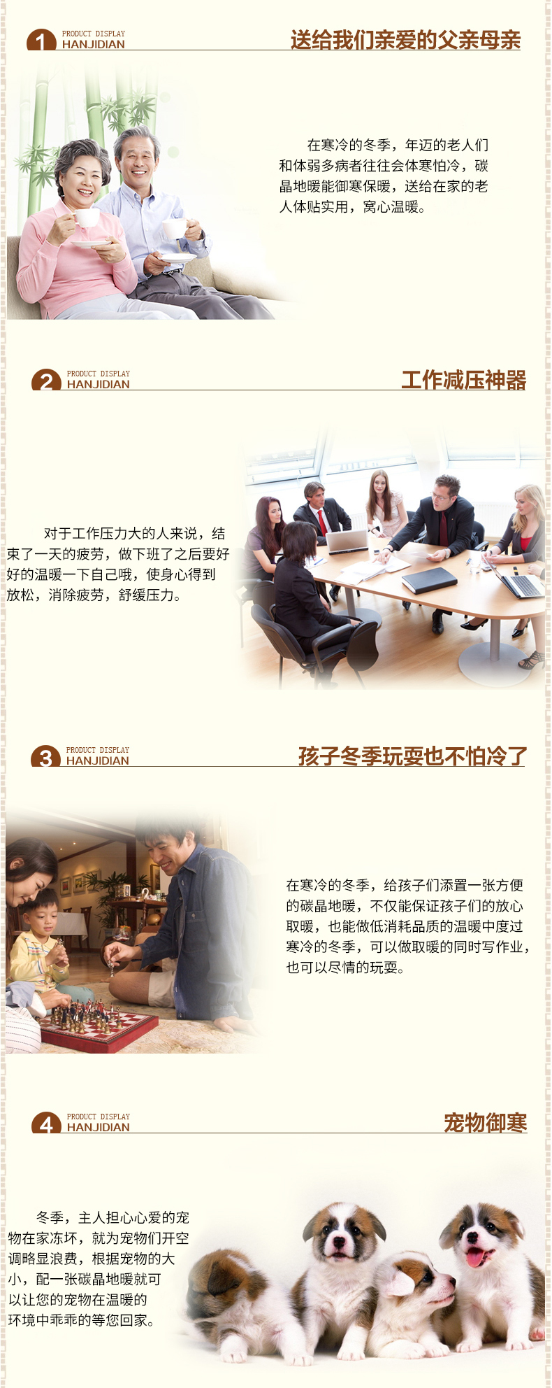 韩基电碳晶地暖垫 红外线加热脚垫 发热地毯电热垫子办公室居家 中色木纹 120*95