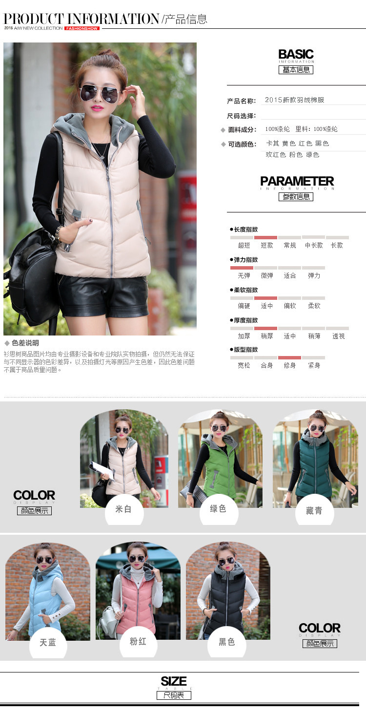 涵雯 2015新款韩版修身轻薄款连帽羽绒服马甲女棉衣短款112 绿色 3XL