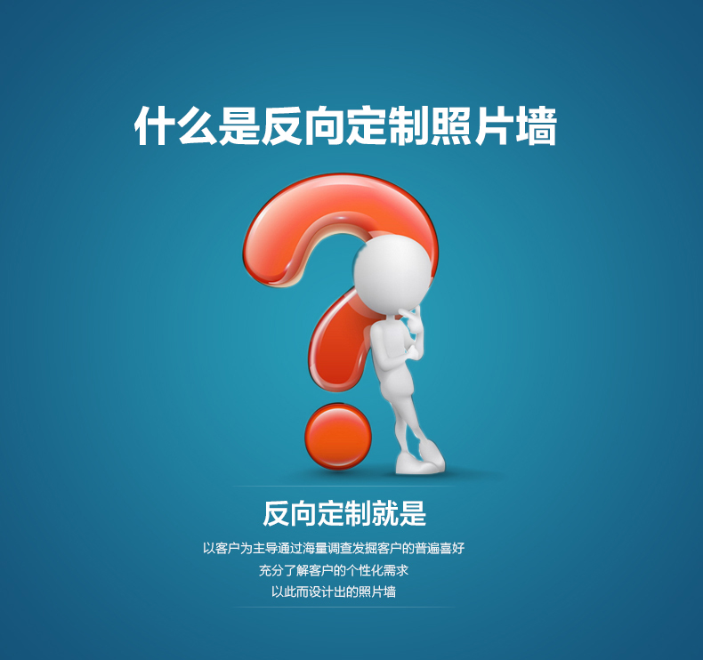 梦雅莉 实木照片墙 反向定制 客厅卧室餐厅百搭组合创意 相片框1193 矩形白色思念混搭+送3模板