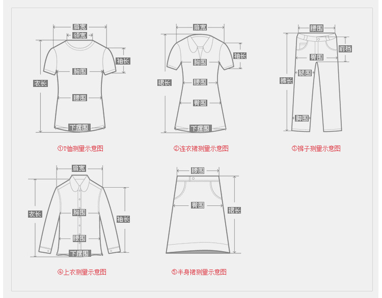 卡斯丹尼 2015韩版秋款新品文艺清新半身裙 17号色 L
