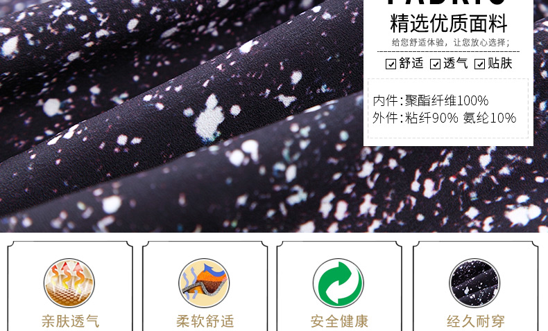 亨奴2015秋装新款 欧美显瘦气质连体裤女印花背心连衣长裤阔腿裤 C14034 黑白色 M