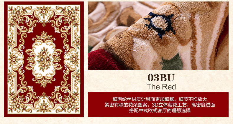 港龙地毯 欧式茶几地毯沙发地毯欧式地毯 风范 UC12-03BU 78cm*150cm