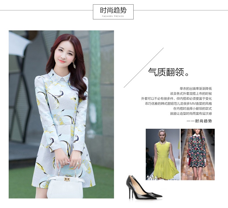 布茜之韵2016春秋季新品韩版时尚修身中长款印花连衣裙 粉 色 L