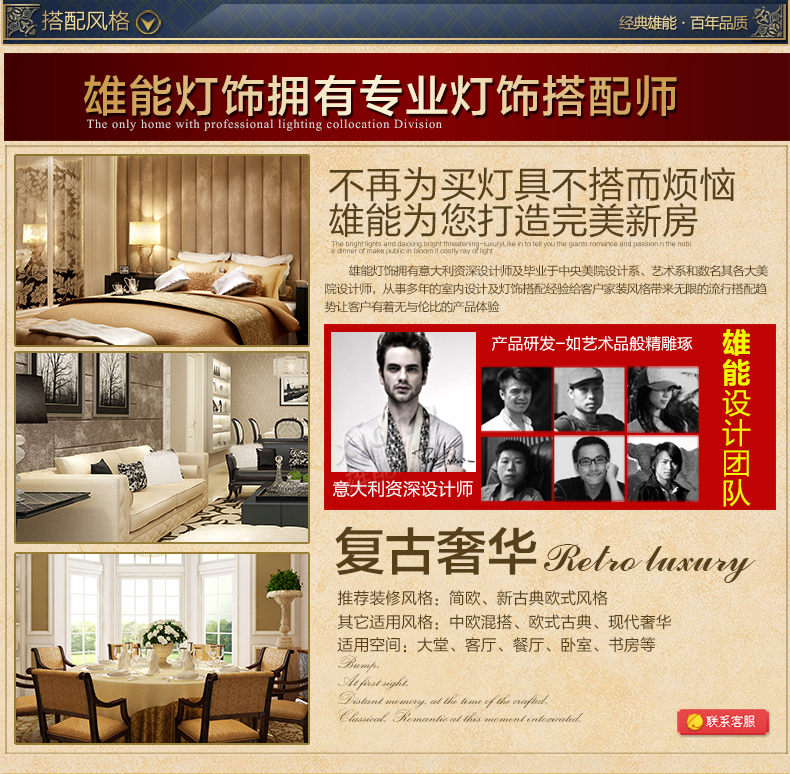 雄能全铜欧式壁灯 床头灯卧室 走廊壁灯 客厅阳台灯具灯饰 单头A款