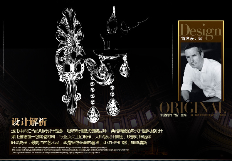 罗莎蒙德   欧式水晶壁灯客厅卧室床头双头壁灯创意锌合金仿玉石过道灯 607壁灯-2