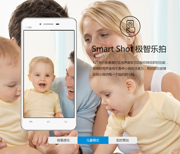vivo Y27  双卡双待 移动4G手机 16GB
