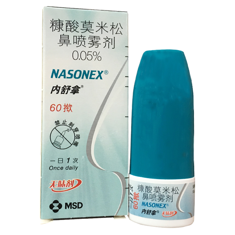 内舒拿 内舒拿/nasonex 糠酸莫米松鼻喷雾剂 50μg*60