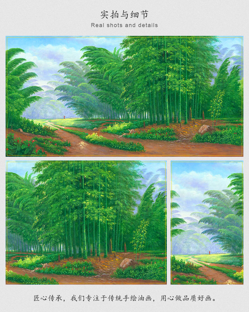 竹子油画手绘绿色竹林风景画欧式客厅装饰画领导办公室书房横版挂画竹