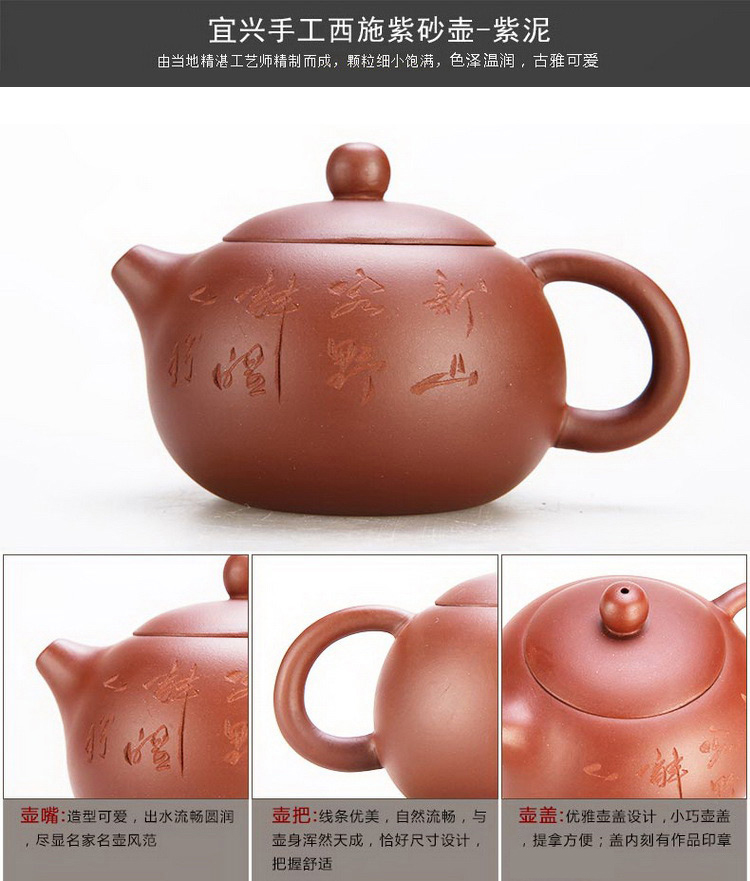 
                                        束氏功夫茶具套装 实木柯木茶盘茶壶茶杯茶海整套快速炉四合一茶具套装 独步青云祥龙003831                