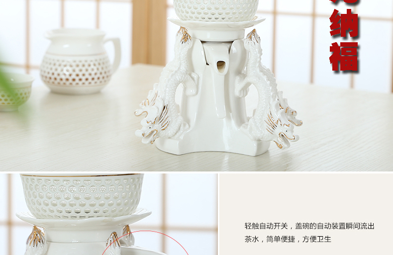 茶具自流水半自动陶瓷功夫茶具套装茶道工艺 1猴年吉祥