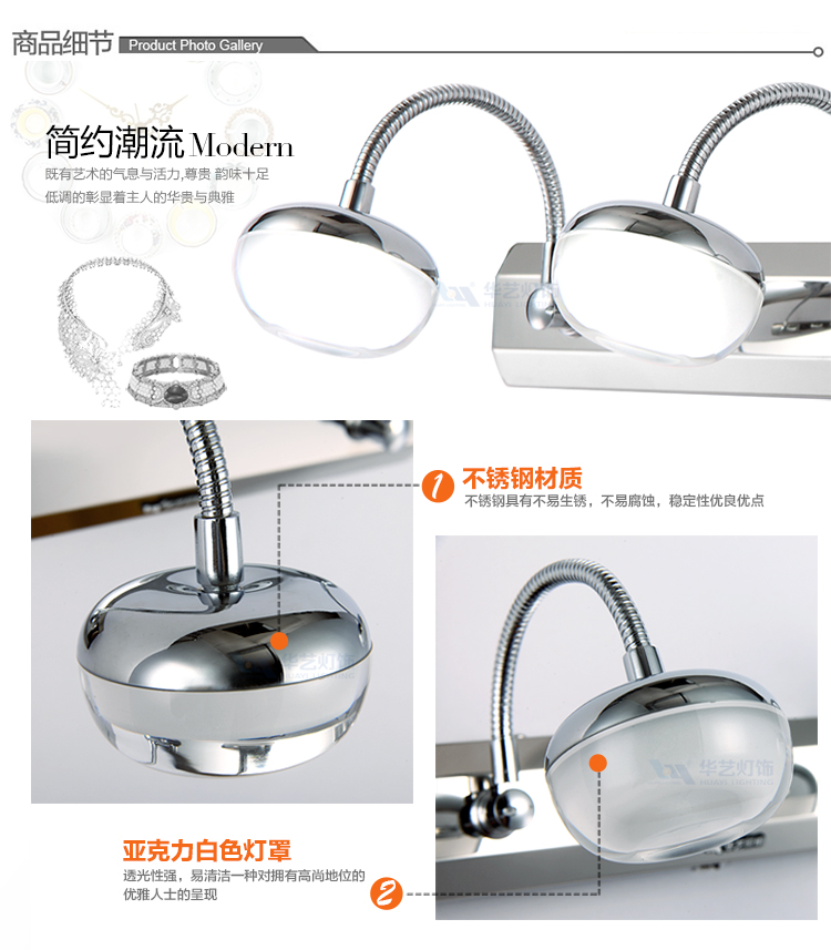 
                                        华艺灯饰 LED镜前灯壁灯 现代时尚简约 浴室卧室镜柜装饰灯具 KB09 3头                