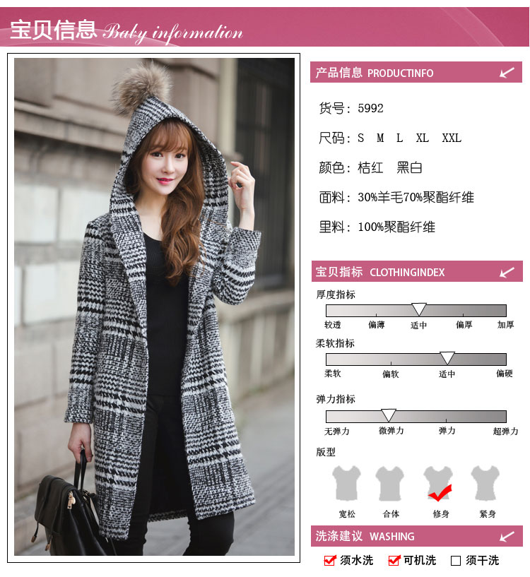 Miriam Yeung Ling Feng 2015 Fall/Winter Collections new Korean Sau San over the medium to longer term Gross Gross for coats jacket women?  3371 black-and-white picture, prices, L brand platters! The elections are supplied in the national character of distribution, so action, buy now enjoy more preferential! As soon as possible.