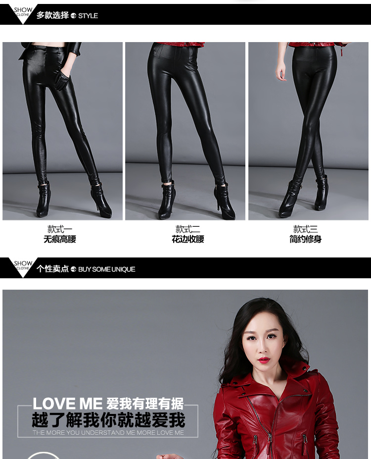 品侬2015秋冬新款韩版PU皮裤外穿打底裤女式显瘦高腰小脚裤 花边收腰8545 XXL(适合115-125斤穿)