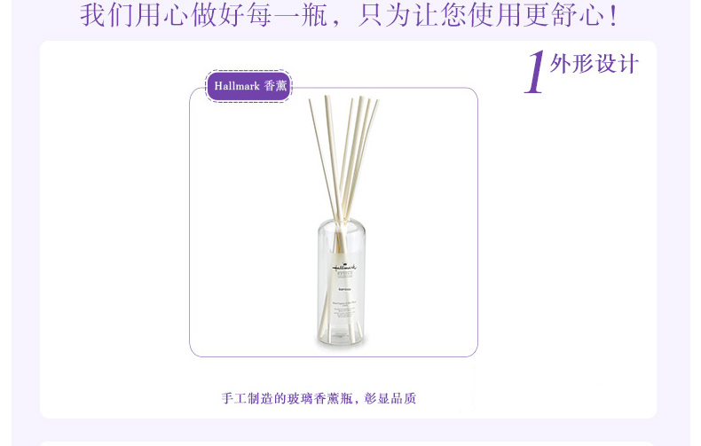 
                                        美国贺曼香薰精油 藤条香薰精油套装 清新淡雅温和卧室香氛精油含玻璃瓶天然青竹香薰精油套装 300ML                