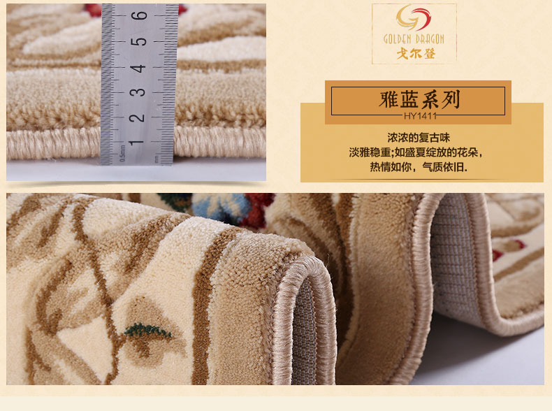 戈尔登地毯 新中式客厅地毯茶几地毯 卧室地毯 RB9210 200cmx290cm