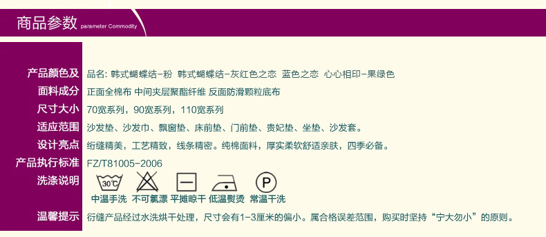 梓晨 纯全棉沙发垫布艺 时尚防滑坐垫靠背巾实木沙发套坐垫四季 韩式蝴蝶结 韩式蝴蝶结粉 90cm*210cm