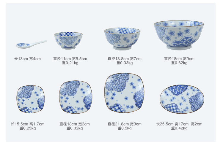 
                                        素珀 高温釉下彩手绘日式和风陶瓷餐具碗盘套装 碗碟套装 饭碗 盘碟套装 盘子 碟子 蓝雪樱7英寸方圆盘2只装                