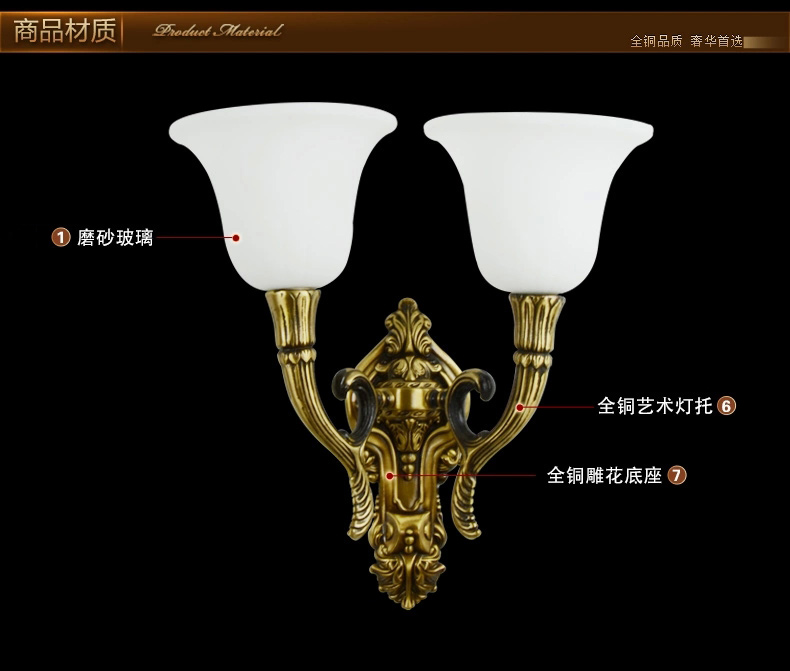 
                                        阳邦 欧式全铜壁灯 雕花复古卧室灯具客厅过道床头灯饰YB3033 单头                