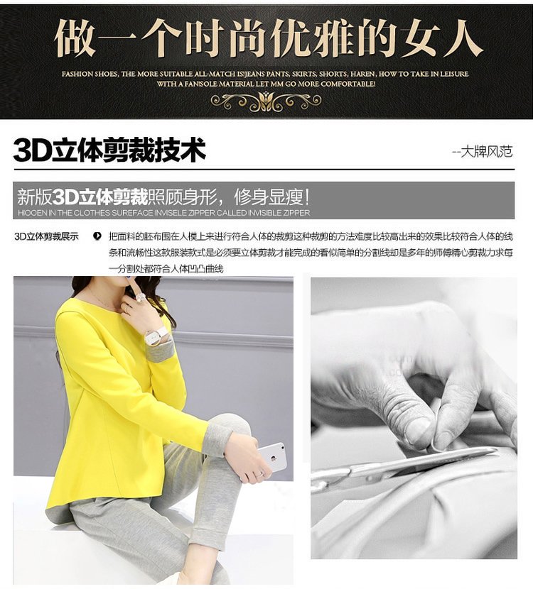 今缕2015秋装女新款时尚气质撞色两件套休闲运动套装8610 柠檬黄 S