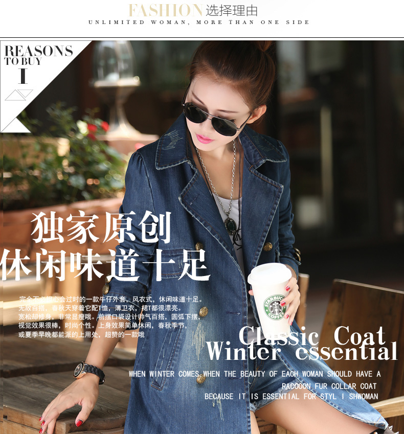 2015秋女装新款牛仔外套休闲双排扣牛仔中长风衣外套女 牛仔兰 XL