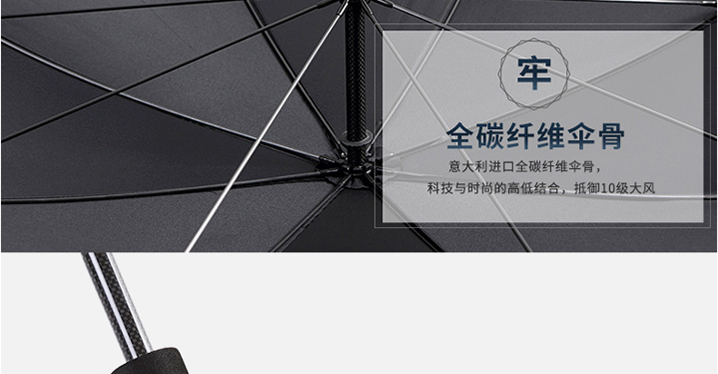 顺风包邮正品碳纤维雨伞全碳纤维长柄超大结实长柄伞 纯手工低调礼品雨伞男士高端商务伞 碳纤维-130CM黑色