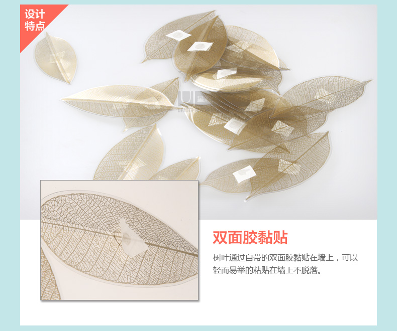umbra加拿大创意 榆树叶客厅可拆移动墙饰墙贴墙面立体装饰壁饰 电视背景墙 金色