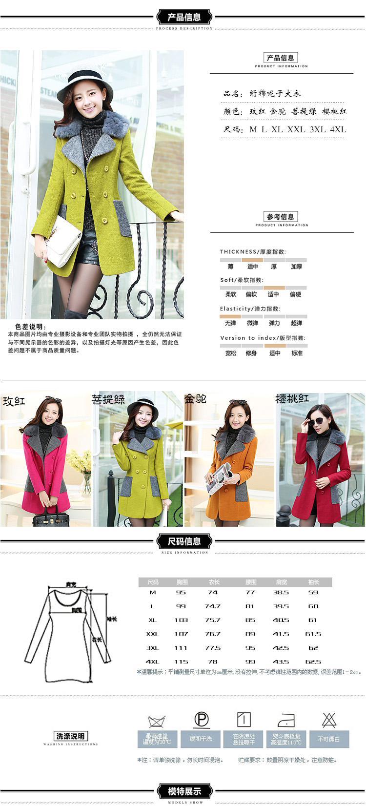 夜婷2015秋冬新品女装中长款呢大衣风衣外套1462 樱桃红 L