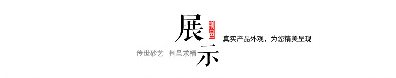 紫砂杯子宜兴全手工茶杯茶壶茶具紫砂壶杯功夫原矿紫砂盖杯名家  泥绘竹韵 珍藏
