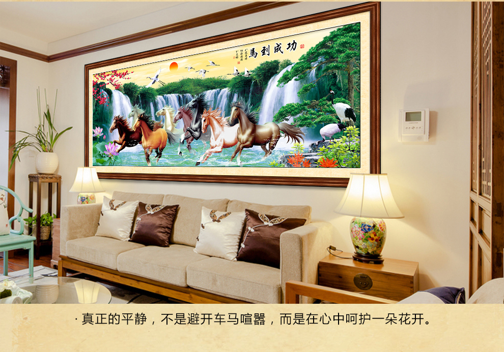 
                                        大唐风彩十字绣客厅新款八骏图马到成功聚宝盆风景山水大画 满绣三股绣精准印花棉线150*60厘米H1931                