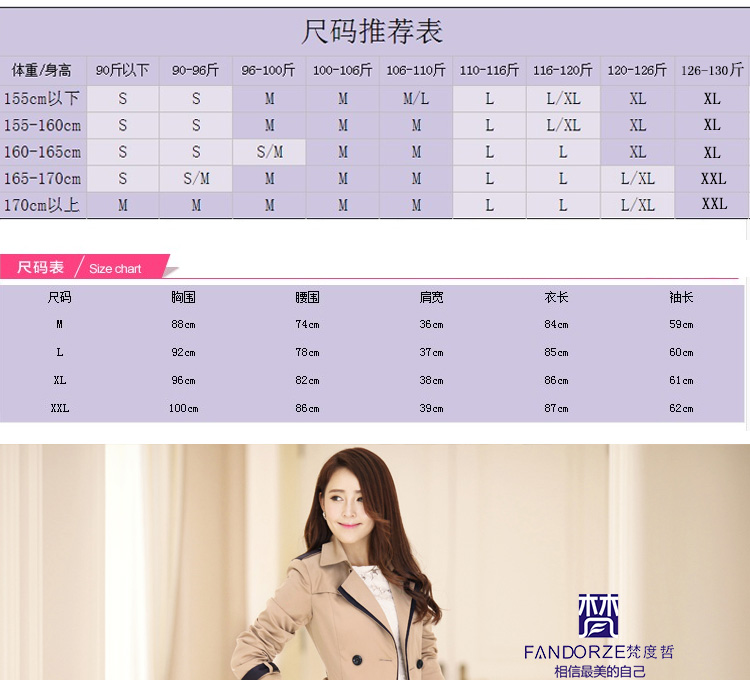 梵度哲2015秋冬新款风衣外套女 韩版修身大码中长款外套女装U1000 米其色 L