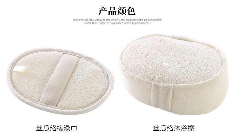 络沐浴浴擦 丝瓜段搓澡巾海绵 去角质洗浴用品洗澡神器 丝瓜络搓澡巾