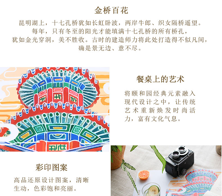 餐墊隔熱