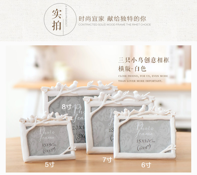
                                        优贝家 韩式三只小鸟创意树脂相框 结婚照片6寸7寸相框摆台 儿童挂墙画框 白色横版 6寸-白色横版                