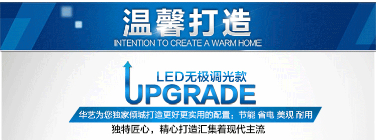 华艺灯饰 现代客厅灯长方形led吸顶灯餐厅无极调光灯饰灯具 IX49 55*55CM无极调光送遥控12-15平_35W