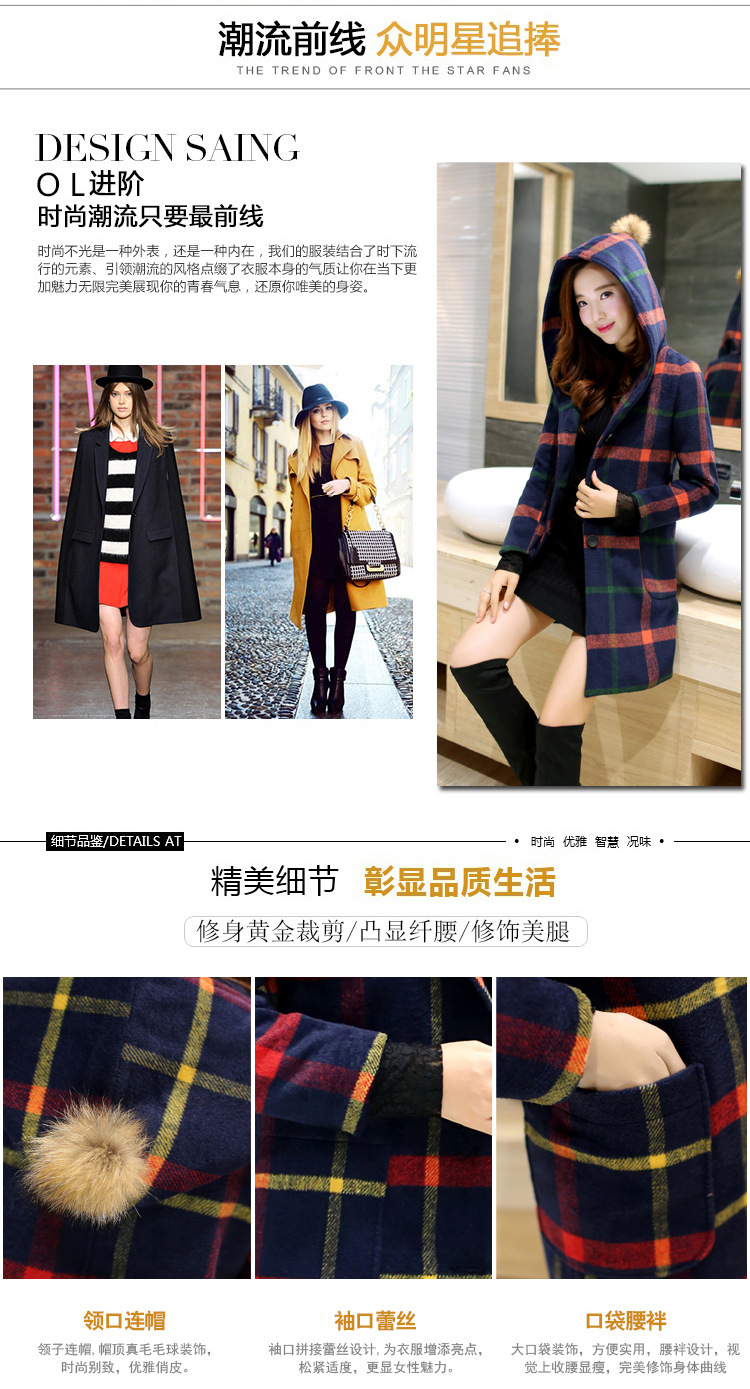 Mr. Qian 2015 new products in the autumn and winter long coats of female Korean? stylish grill is a gross? red and yellow jacket female W1569 grid L picture, prices, brand platters! The elections are supplied in the national character of distribution, so action, buy now enjoy more preferential! As soon as possible.