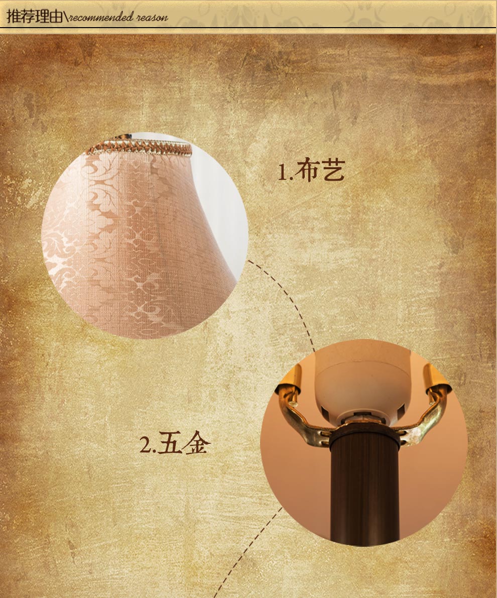 得美莱斯 客厅台灯欧式落地灯 床头台灯 卧室复古台灯温馨家居装饰品落地灯 婚庆乔迁礼物 GYB5001