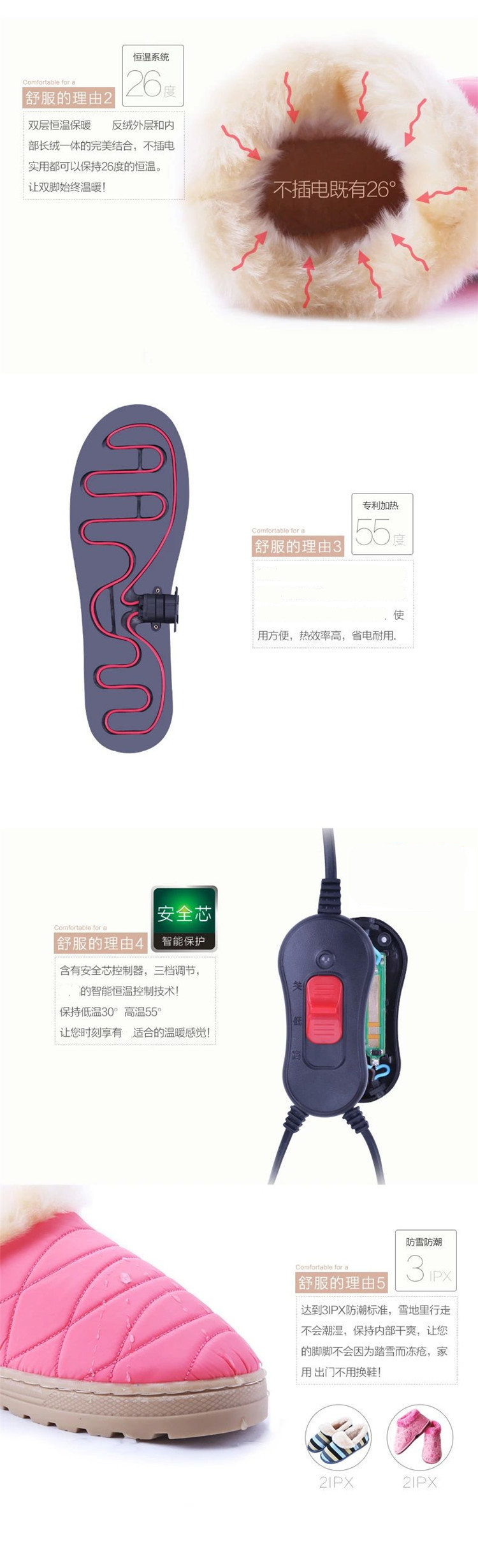 
                                        斌俊奥之威插电 电暖鞋  暖脚宝 保暖鞋 电热鞋保暖鞋 加热鞋 户外可行走 男女款 牛筋防水皮质款 藏青(男款30码 42-44码通用                